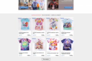 Магазин детской одежды