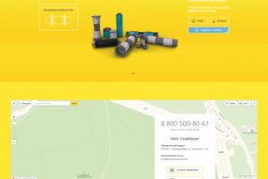 Сайт трубопроводных деталей