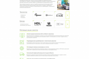 API для калькулятора и составления сметы