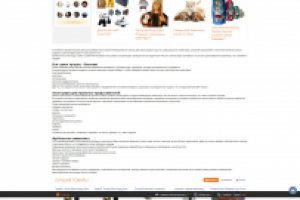 Магазин сувениров