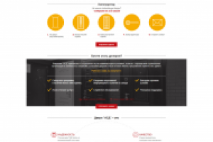 Магазин дверей