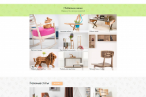 Магазин мебели