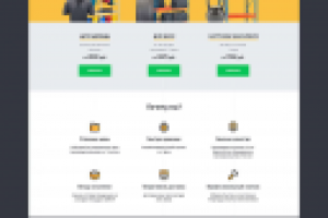 Магазин стеллажей