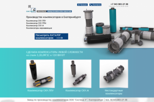 Каталог промышленных деталей