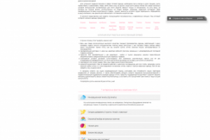 Магазин одежды