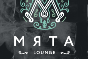 Myata