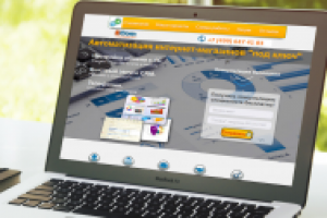 Электронная комерция