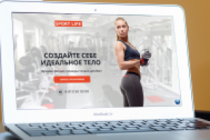 Спортивный клуб