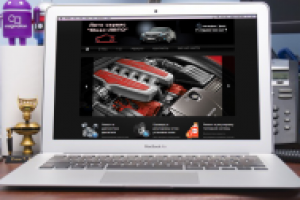 сайт автосервиса