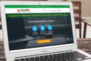 Компания по созданию мобильных приложений