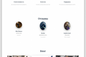 Личный сайт