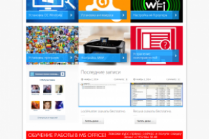 Работа 4117214