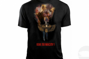 Работа 4082608