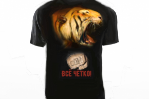 Работа 4082606