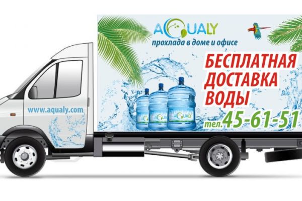 машина вода