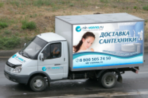 Машина банер