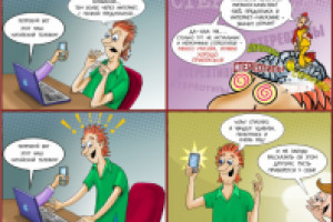 китайский телефон