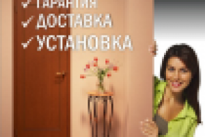 листовка двери