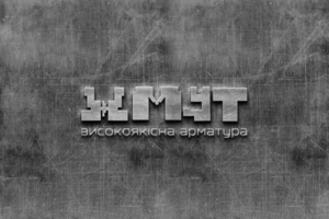 Логотип изготовителя арматуры