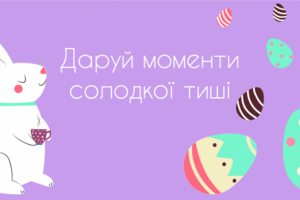 Стикер для изготовителя шоколадных конфет