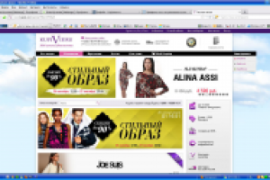 Описание одежды, брендов