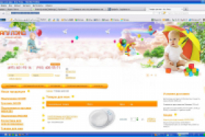 Товары для мам