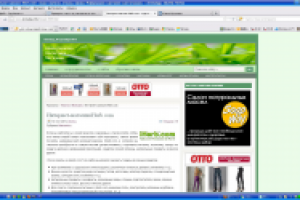 Интернет-магазин iHerb.com