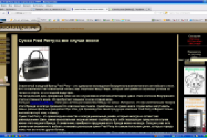 Все для мобильных телефонов