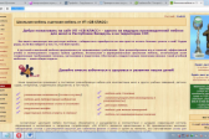 Школьная мебель