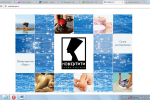 Салон красоты "Нефертити"