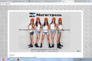 Металлопрокат в Екатеринбурге