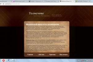 Адвокатура