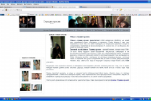 Фильм «Страшно красив»