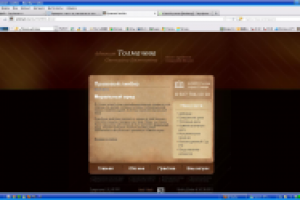 Услуги адвоката
