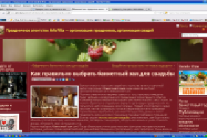 Как правильно выбрать банкетный зал для свадьбы