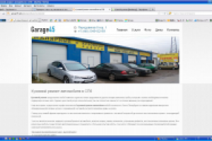 Кузовной ремонт автомобиля в СПб