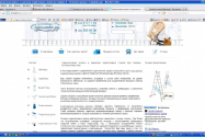 Гидроизоляция кровли