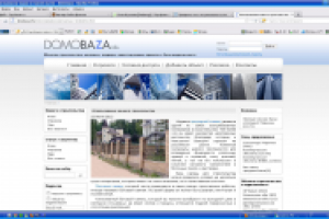 Использование камня в строительстве