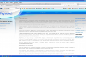 Липосакция