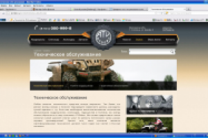 Техническое обслуживание квадроциклов