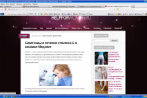 Симптомы и лечение гепатита С