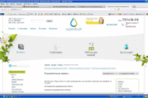 Керамическая плитка