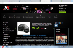 Игрушки антистресс