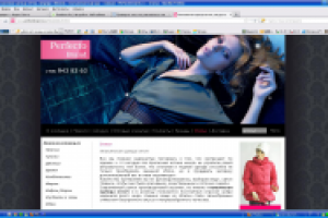 Итальянская одежда оптом