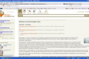 Жалюзи на пластиковые окна