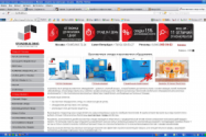 Выставочные стенды