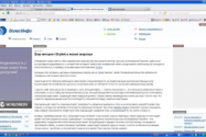 интернет Skylink