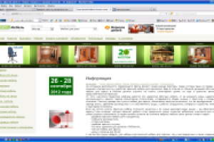 Салон  мебели