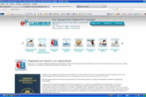 Медицинская книжка и ее оформление