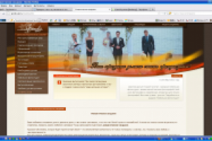 Агентство романтических событий